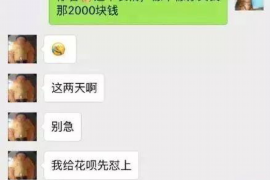 文山工资清欠服务